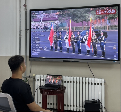 经济管理学院组织学生党员与入党积极分子集中观看纪念中国人民抗日战争暨世界反法西斯战争胜利80周年阅兵仪式