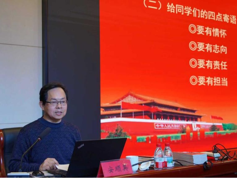 诗词映红心 “五老”育新人 | 开云kaiyun登录入口关工委举办红色诗词专题讲座